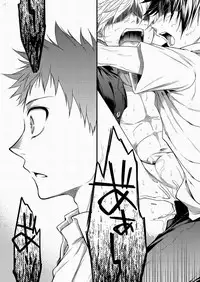 Hamada ga uke na hon 3