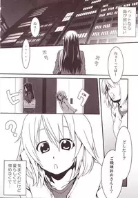 [Anthology] Yurikan Miel