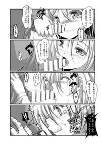 ANGEL Club 2014-03 [Digital]