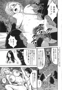 [Nagashima Chousuke] Kigenzen 10000 Nen no Ota Ch. 1-22