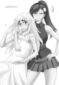 (Futaket 9.5) [Futanarun (Kurenai Yuuji)] Futanari Musume ni Okasarechau! 2