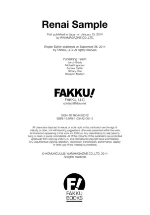 Renai Sample]
