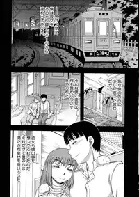 COMIC Milf 2015-06 Vol. 24