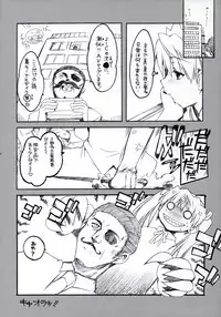 (SC28)[Alpha to Yukaina Nakamatachi] Saishuuai Last Love (School Rumble)