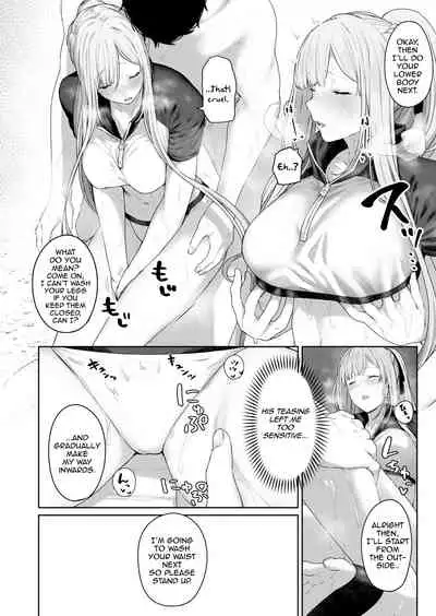 Hangyaku Onsen 2 | Hot Springs DEFY 2