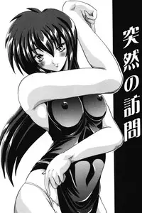 [Kashikoru] Onee-sama no Yuuwaku