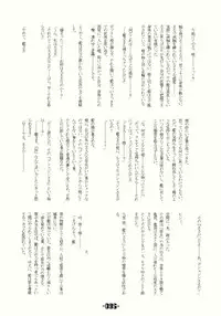 (C66) [Mirabilien Fabrik (Various)] Mahou Shoujo-tachi no Himitsu (Touhou Project)