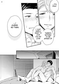 [Touya Tsuduru] Virgin Pink x Scandal [English] [Anzu] [Digital]