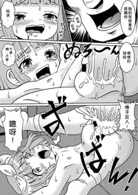 [ABSOLUTE FANTASY (Tenshou Akira)] Loli Rape Video Kyousei Debut [Chinese] [脸肿汉化组] [Digital]