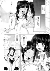 (C91) [TSF no F (Various)] TSF no F no Hon Sono 3