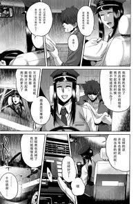 [Jyoka] Hachishaku Hachiwa Keraku Meguri - Igyou Kaikitan [Chinese] [CE家族社]