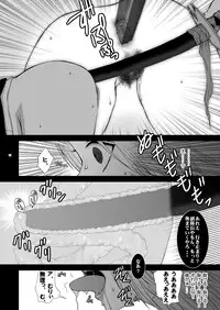 (ToHeartSai 2-D) [Harem (Mizuki Honey)] Shinigami M | DEATH "M" (BLEACH)