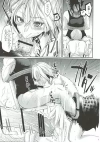 (C88) [Hirusuta (Taira Kosaka)] Nakiri Oyako no Okuchibon (Shokugeki no Soma)