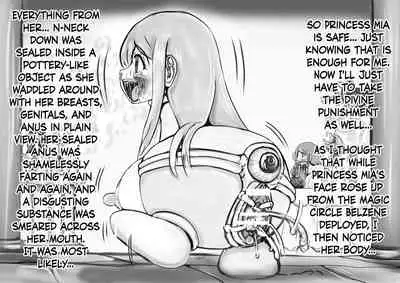 Hounou Omaru ni Sareta Hime to Kishi