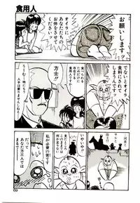 [Youkihi] PSI Yuu Ki