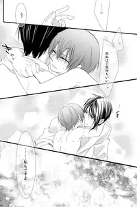 [Pink Kitten (Naokichi.)] Sugary (Black Butler)