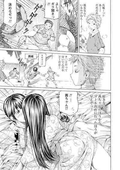 [Nohara Hiromi] M-kko Sekkan Club - Masochistic JK Spanking CLUB!!!! [Digital]