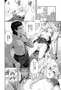 COMIC Mugen Tensei 2019-07