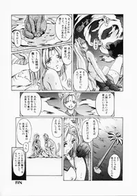 [Nakamura Uzuki] Dish Up ♥