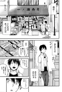 Monthly Vitaman 2016-01