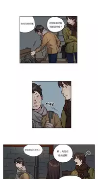 [Ramjak] Atonement Camp Ch.0-47 (Chinese)