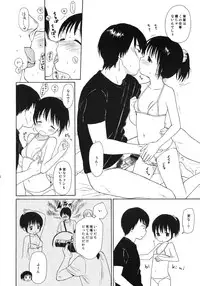 (COMIC1☆7) [fuka fuka (Sekiya Asami)] in the milk + Paper