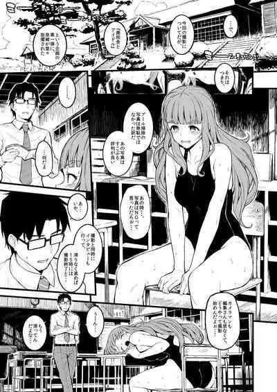 Morimiyakan Deremasu Hon Soushuuhen Vol.2