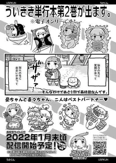 COMIC LO 2022-01 [Digital]