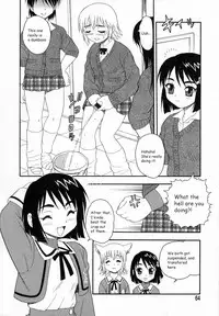 [Shinozaki Rei] Camp Heaven [English]