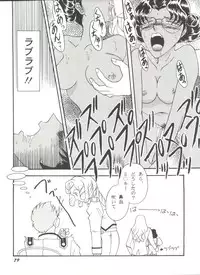 [Anthology] Doujin Anthology Bishoujo a La Carte 7 (Various)