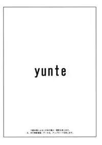 (COMIC1☆5) [yunte (Shoutarou)] Klan-ijiri (Macross Frontier)