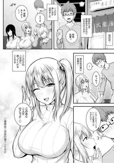 COMIC Anthurium 2020-05