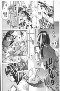 [Nohara Hiromi] Gakuen Kousoku Hakusho [Chinese]