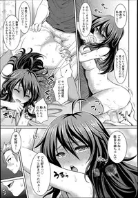 COMIC Tenma 2014-06