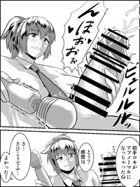 Oppai Dekkai Karada mo Dekkai