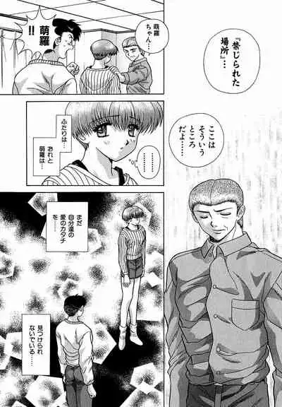 [Katsu Aki] Harem Kakumei 1