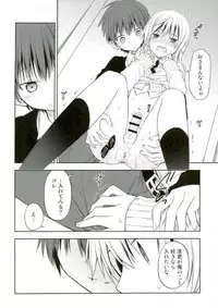 (SPARK10) [Kotobukiza (Yuu)] Akabane Karma no Nagisa-kun Seikyouiku Shidou (Ansatsu Kyoushitsu)