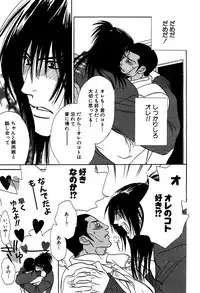 麗人 2006-03