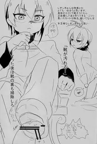 [Shiozake (Nakazawa)] Yellow*3 (Cardfight!! Vanguard)