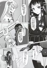 (C88) [Inudrill. (Inumori Sayaka)] HARMONIUS 4 (Ar Tonelico)