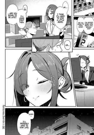 Aibiki Override | Rendezvous Override