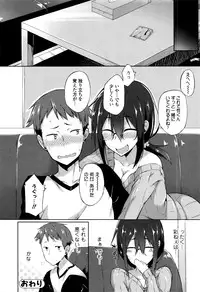 Comic JSCK Vol.5 2016-07