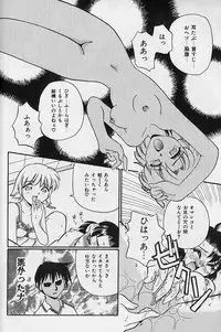 [Daifuku Keiji] SMALL PACKAGE