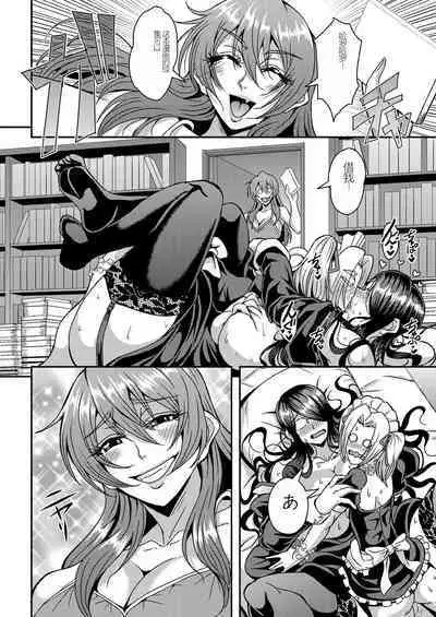 himemiya kan no mama halem Cap. 1-5