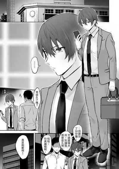 Chikubi Shuuchuu Jirashi Seme | 乳頭集中吊胃口刺激