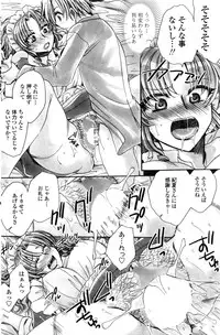 COMIC Penguin Club Sanzokuban 2016-12