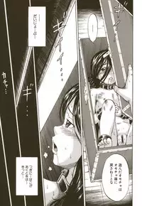 [Kawady MAX] Loli-ita 2 Joji Aigyaku Hen