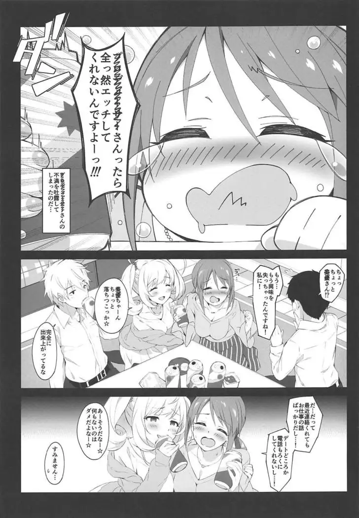 The liquor is sweet as sweet as sugar.