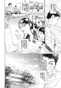 [Hyji] ∞Möbius [Mobius]