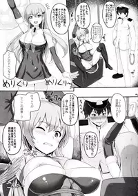 (SC2017 Winter) [Primal Gym (Kawase Seiki)] Suzuya Ijiri (Kantai Collection -KanColle-)